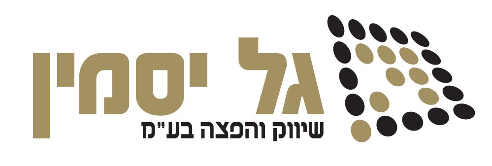 גל יסמין